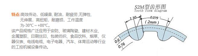 三本同步带|东莞工业皮带|东莞三角皮带|东莞同步齿型带，东莞变速皮带，莞多沟带